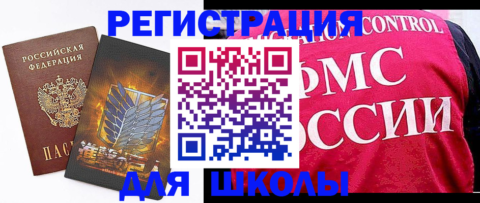 временная регистрация госуслуги в Изобильном